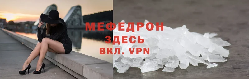 Купить наркотики Мурино Alpha PVP  МАРИХУАНА  Меф мяу мяу  NBOMe  Амфетамин  COCAIN  ГАШИШ 